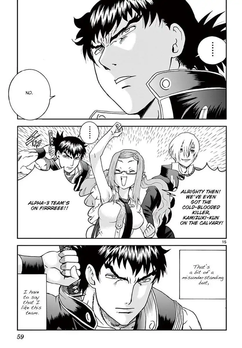 Kimi wa 008 Chapter 76 16